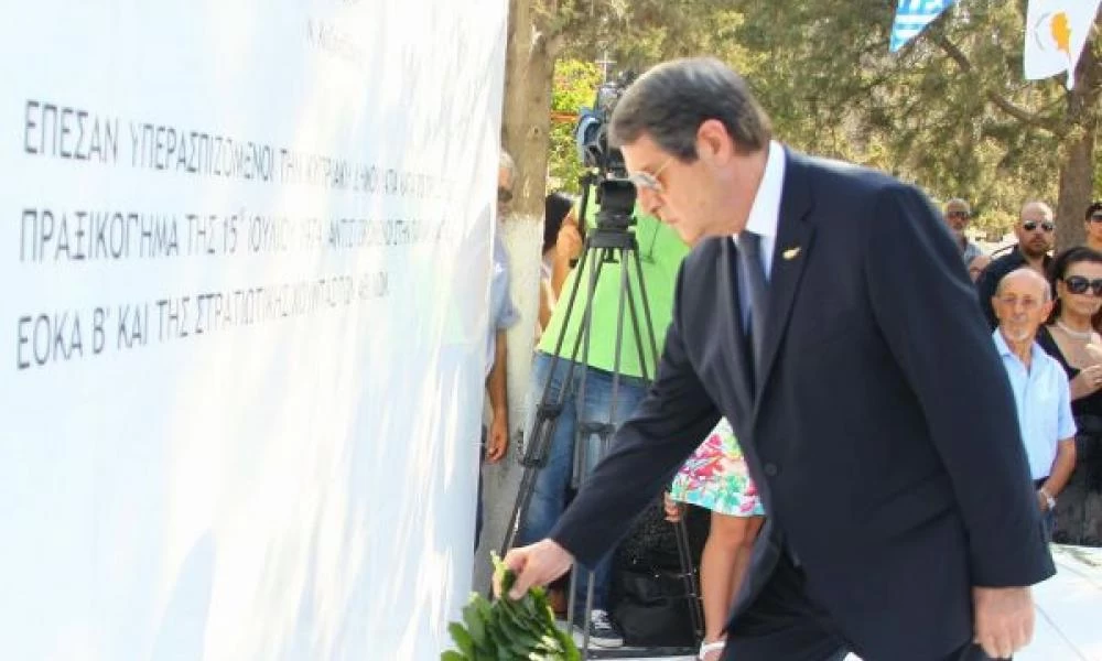 Αναστασιάδης: "Μέρα θλίψης η σημερινή, μέρα που Έλληνες στράφηκαν κατά Ελλήνων"